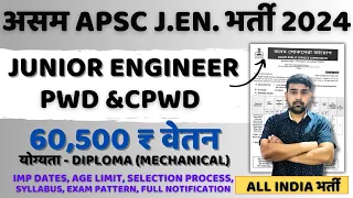 PWD Vacancy 2024 | Assam Govt Jobs 2024 | Assam PWD Department Jobs 2024 | APSC JE Recruitment 2024