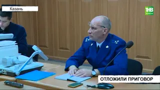 Мужчину обвиняют в убийстве и покушении на убийство и незаконном хранении оружия