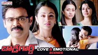 Bodyguard Telugu Movie Love & Emotional Scenes | Venkatesh, Trisha | Saloni Aswani | Aditya Cinemalu