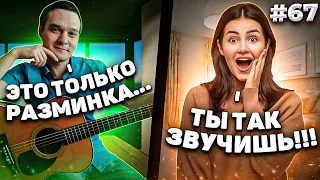Fingerstyle Guitarist Surprised Foreigners With Beautiful And Powerful Chatroulette Compositions #67