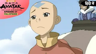 Avatar: The Last Airbender S1 | Episode 17 | The Northern Air Temple