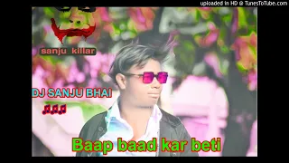 bad-baap-ke-beti-tapa-tap-style-mix-nitesh-kachhap-new-nagpuri-dj-song-2021-dj-dubraj song cretion