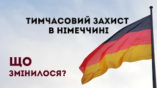 Тимчасовий захист в Німеччині: кінець 2022 року | Путівник для українців у Німеччині