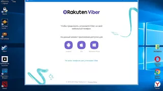 Как удалить Viber с компьютера полностью