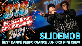 SLIDEMOB ★ RDC21 Project818 Russian Dance Championship 2021 ★ JUNIORS MINI CREW