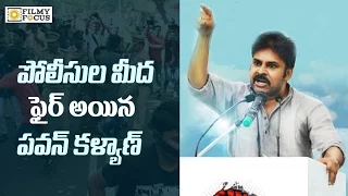 Pawan Kalyan Fires On Police And CM Chandrababu Naidu - Filmyfocus.com