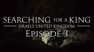 David Runs For His Life - Searching for a King: Episode 3