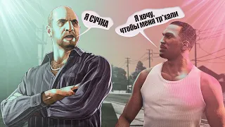 АРМЯНСКАЯ СТОЯНКА ОТСОС ОТ АФРОАМЕРИКАНЦА GTA 5 RP  - GRAND