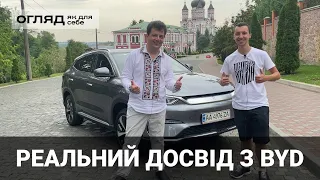 BYD Song Plus EV. Огляд як для себе. Корисно про електромобілі від Oleksii Bodnia