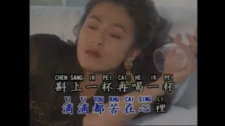 Phei ciu karaoke no vocal