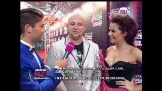Потап и Настя Премия RU.TV 2012 (VJ Слава Никитин)
