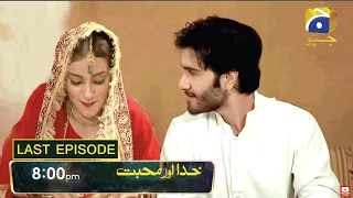 Khuda Aur Mohabbat - Episode 25 to Last Episode - Promo - Season 3 - Har Pal Geo