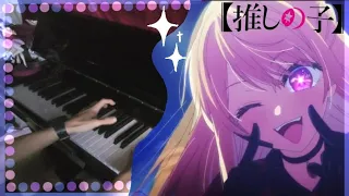 Oshi no Ko Ep11 OST《Sign wa B》Full piano cover.