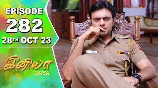 Iniya Serial | Episode 282 | 28th Oct 2023 | Alya Manasa | Rishi | Saregama TV Shows Tamil