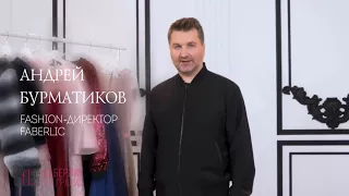 Валентин Юдашкин коллекция осень-зима 2017-2018