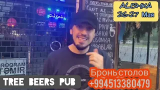 АНОНС ALI OSMANOV  (ALISHKA) Концерт Баку Бар THEER BEERS PUB