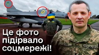 😱 F-16 з українськими розпізнавальними знаками?! ОПЕРАТИВНІ НОВИНИ від Ігната