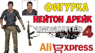 Фигурка Нейтан Дрейк Uncharted 4 Алиэкспресс ● Figure Nathan Drake Uncharted 4 Aliexpress