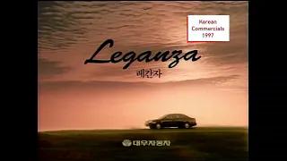 1997 대우자동차 레간자 강아지 편 Daewoo Leganza