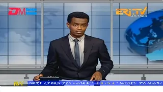 Midday News in Tigrinya for July 13, 2023 - ERi-TV, Eritrea