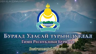 Буряад Уласай түрын дуулал - State Anthem of the Republic of Buryatia [Instrumental-Version]