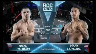 Dangerous injury | RCC: Intro | Timur Nagibin, Russia vs Mike Santiago, USA