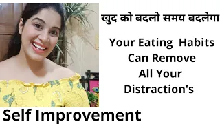 How Your Food Can Remove Your Distraction's | Self Improvement Series Part 2 | By Sisteraarti