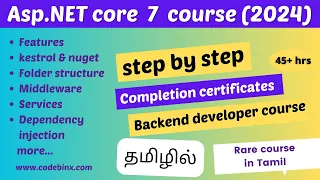 .NET 6 & 7 web development| Asp.net MVC| Asp.net core| Asp.net 7 web development| CodeBinX| Tamil