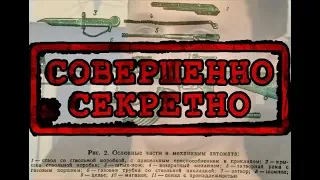 Секретные Разработки Сколково. Псковский АК-47