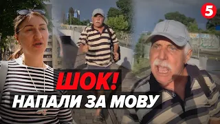 🤬"Я за укрАинский п**дил!" ⚡️У Києві невідомі побили волонтерку, бо не відповіла російською