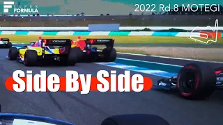 サイド バイ サイド❗️  | 2022 SUPER FORMULA Rd.8 MOTEGI