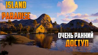 Island Paradise_ Крафтинг деревни на островах_Ранний доступ