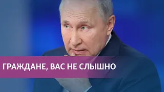 "Беспомощность власти и Путина лично"  | Блогеры о "прямой линии"  президента