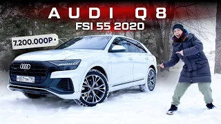 Обзор Audi Q8 TFSI55 за 6 500 000 рублей