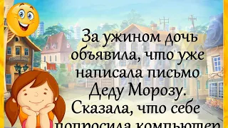 АНЕКДОТЫ! "Чем закончилась ваша ссора с женой?.." Юмор! Позитив для друзей! Юмористические истории!)