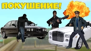 ПОКУШЕНИЕ НА МЭРА! КОРТЕЖ АТАКОВАН! GTA CRMP (RODINA-RP)