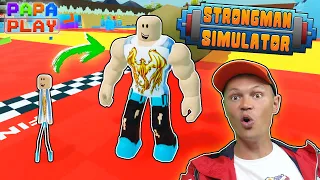 Я СИИЛЬНЫЙ!!! / 🎾💪 Strongman