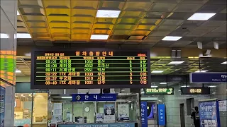 Suwon Station 18:56 WEST GOLD TRAIN (G-train) to Iksan 2552