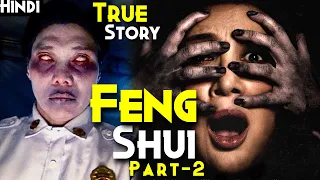 Real Bagua Curse Demon Returns - Feng Shui 2 Explained In Hindi | Curse Spreads In WORLD | PART 2
