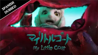 My Little Goat [Spanish Dubbed] - Animation Short Film