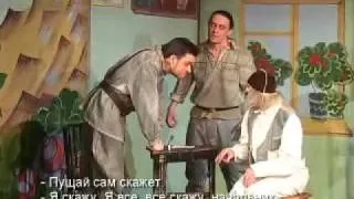 Комедия Солдат Иван Чонкин. Сцена допроса еврея. Театр Стаса Намина. 2009