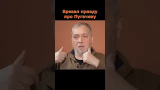 Никита Высоцкий жёстко высказался о Пугачевой