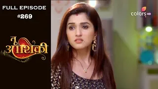 Tu Aashiqui - 20th September 2018 - तू आशिकी  - Full Episode