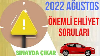 EHLİYET SINAV SORULARI 2022 / 2022 AĞUSTOS EHLİYET SORULARI/ EHLİYET ÇIKMIŞ 50 SORU ÇÖZ