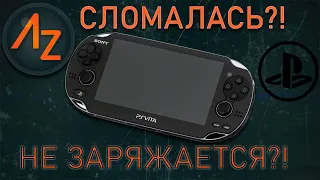 [electronics] PsVita FAT 3G+WiFi не заряжается. Замена материнской (системной) платы