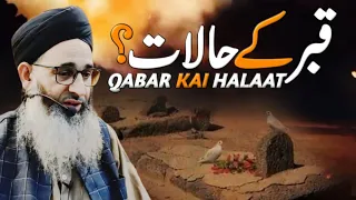 Qabar Kai  Halaat || Mufti Muhammad Ayoub Sahab Naqasbandi DB
