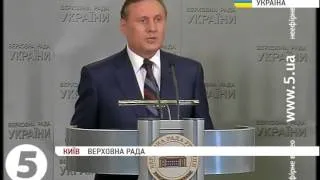 ПР підготували закон про амністію сепаратистів