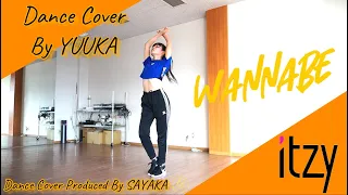 【ITZY】(있지) "WANNABE" Dance Cover By YUUKA