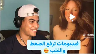 مواهب(tiktok) تستحق الدفن 🤡/part 1