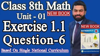Class 8th Math New book Unit 1 Exercise 1.1 Question 6- New Book E.X 1.1 Question 6-SNC 2023-PTBB